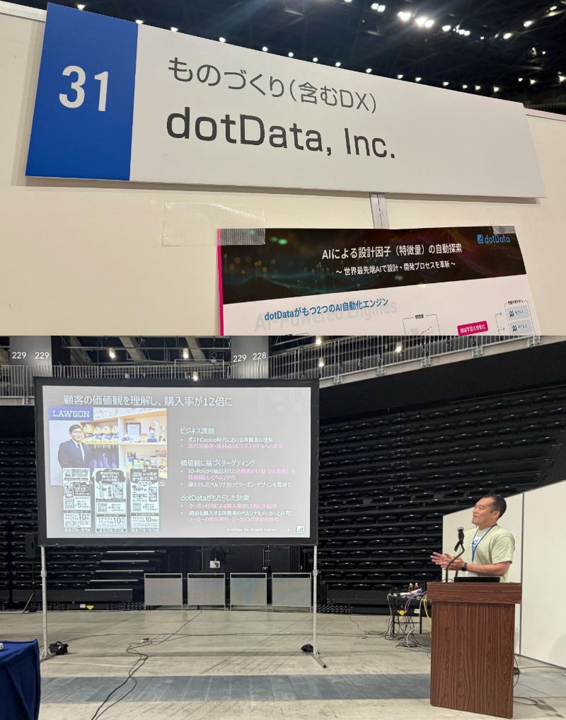 dotDataJapan's tweet photo. dotData、「MUFG Startup Summit 2026 in NAGOYA」に出展およびピッチ登壇
▼記事はこちら
https://t.co/Ow3gpD1rnD
■MUFG Startup Summit 2026 in NAGOYA
主催 :株式会社三菱UFJ銀行
開催日 :2026年6月1日
会場 :IGアリーナ(愛知県名古屋市)
#dotData #生成AI #MUFGStartupSummit https://t.co/CmtYLM0F55