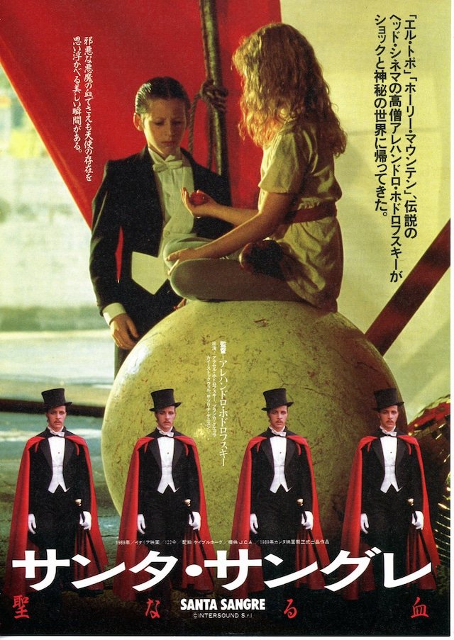 deckard_bear's tweet photo. アレハンドロ・ホドロフスキー監督・脚本1989年の「サンタ・サングレ/聖なる血」を。悲劇は喜劇とはこういうこと。素晴らしいの一言だ。人生という名の混沌、その醜さと哀しみと美しさと。愛/狂気と現実/幻想と追憶/郷愁の映像叙事詩。アバンギャルドでありながら普遍的。２時間の寓話の幸福な旅路よ。 https://t.co/blhmN4SKP0