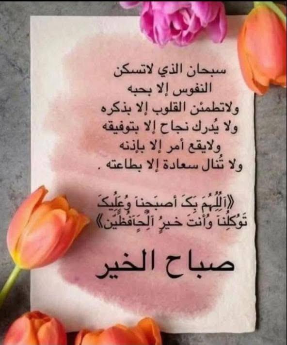 JackWater001's tweet photo. الله يسعد صباحكم بكل خير وسعادة للجميع https://t.co/d3sQMyQqaJ