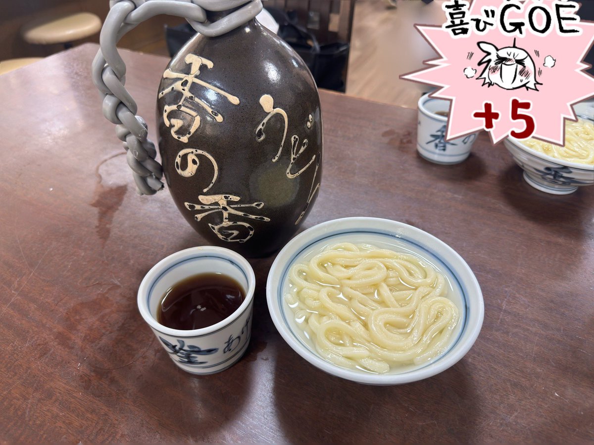 sdv184's tweet photo. 香川うどんランキング&amp;レビュー　
1枚目　4位　手打十段 うどんバカ一代
2枚目　3位　釜あげうどん 長田 in 香の香
3枚目　2位　日の出製麺所
4枚目　1位　手打うどん はりや
（詳細はALT） https://t.co/xlMfkPeFIo