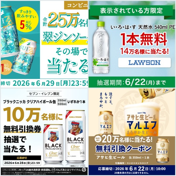 懸賞マニア tweet media