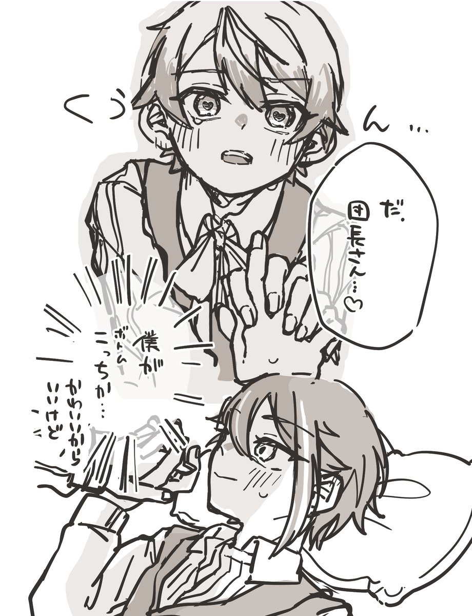 IRHN_wonder's tweet photo. 攻めハート目はいいぞ(再掲)
トル団🌟🎈と白黒百合🌟🎈 https://t.co/54O2Y9BWNb