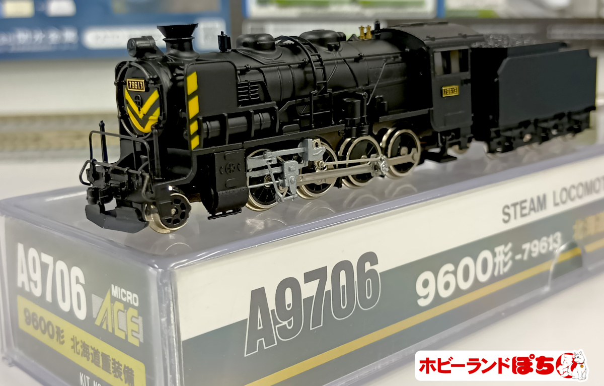 🍤名古屋店🍤 本日の新入荷速報です！ マイクロエースより9600形北海道
