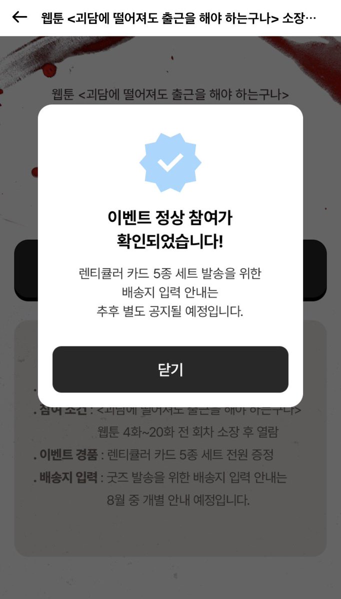 chobam__'s tweet photo. 와압 렌티큘러! (⸝⸝˃̶͈ ◡ ˂̶͈⸝⸝) https://t.co/KDdN4gabU0