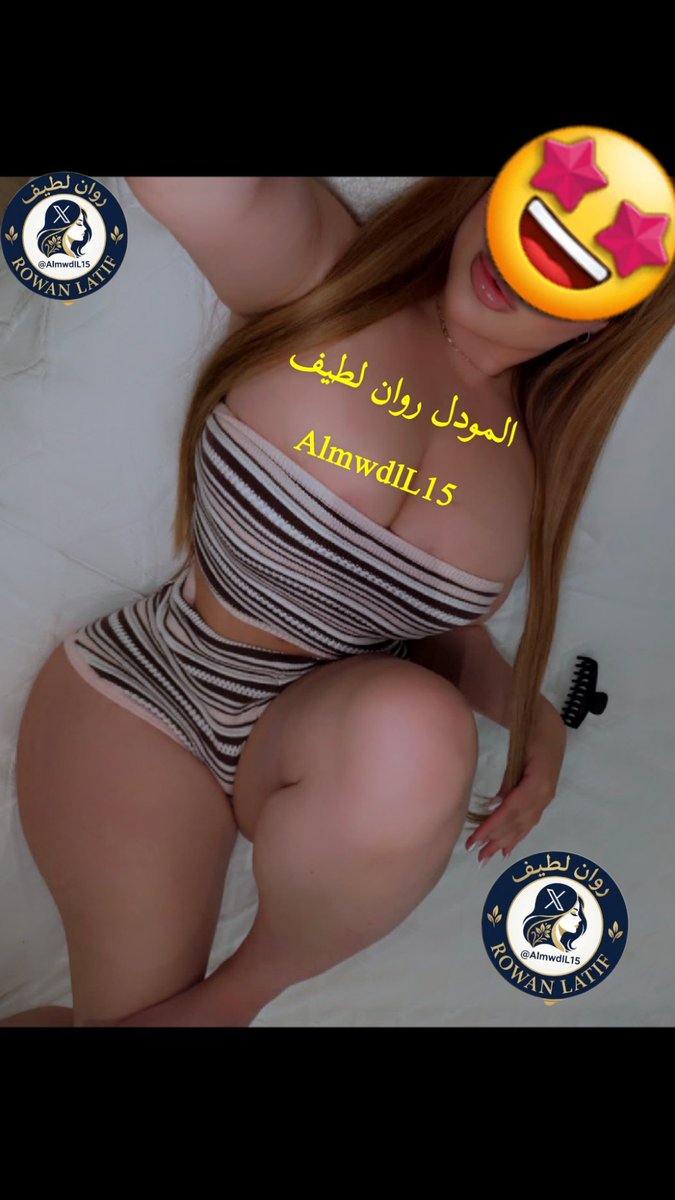 المودل روان لطيف tweet media