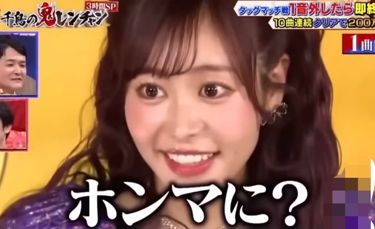 あのね tweet media