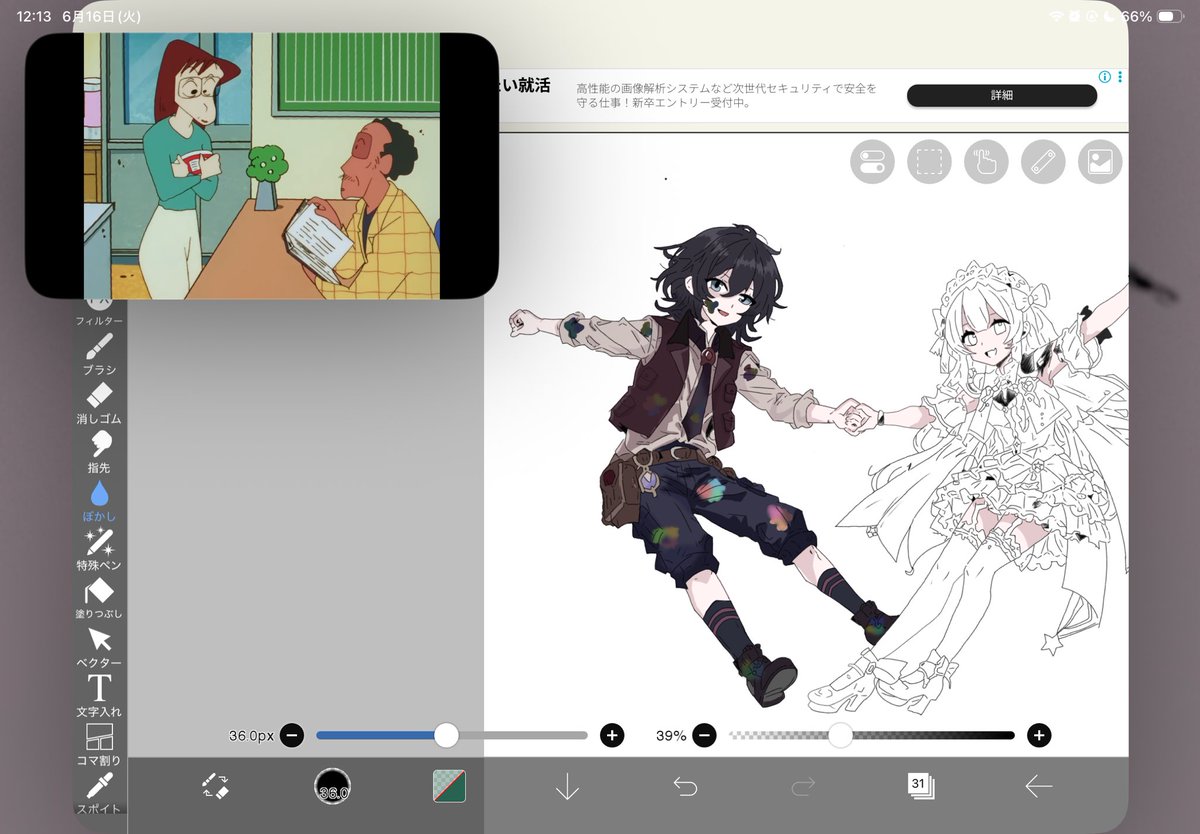 konotpx4's tweet photo. 個人的にどタイプのぜろちゃんです

🫟👥 https://t.co/HWREhITiwI