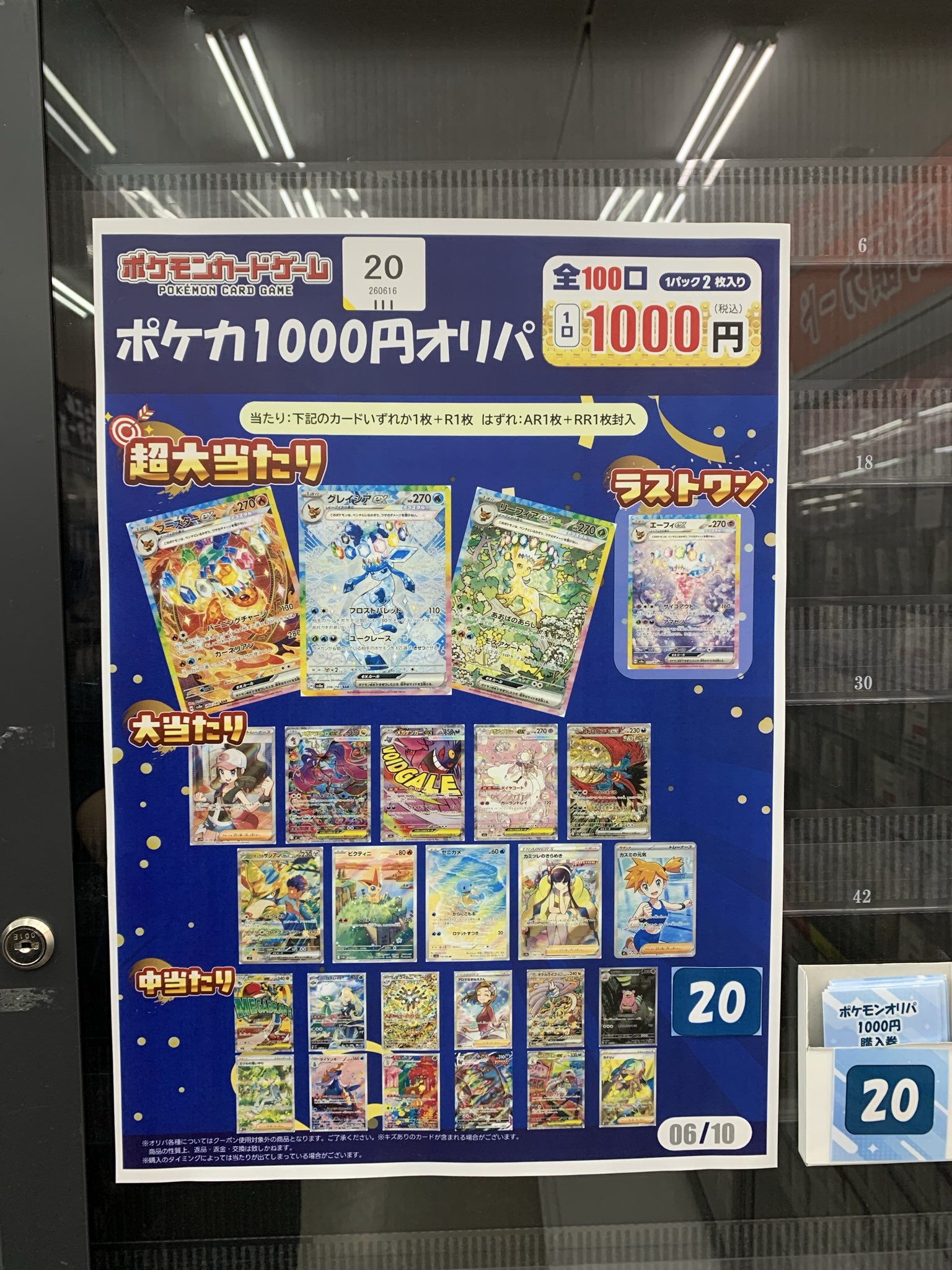 ふるいち旭川宮前店 on X: 