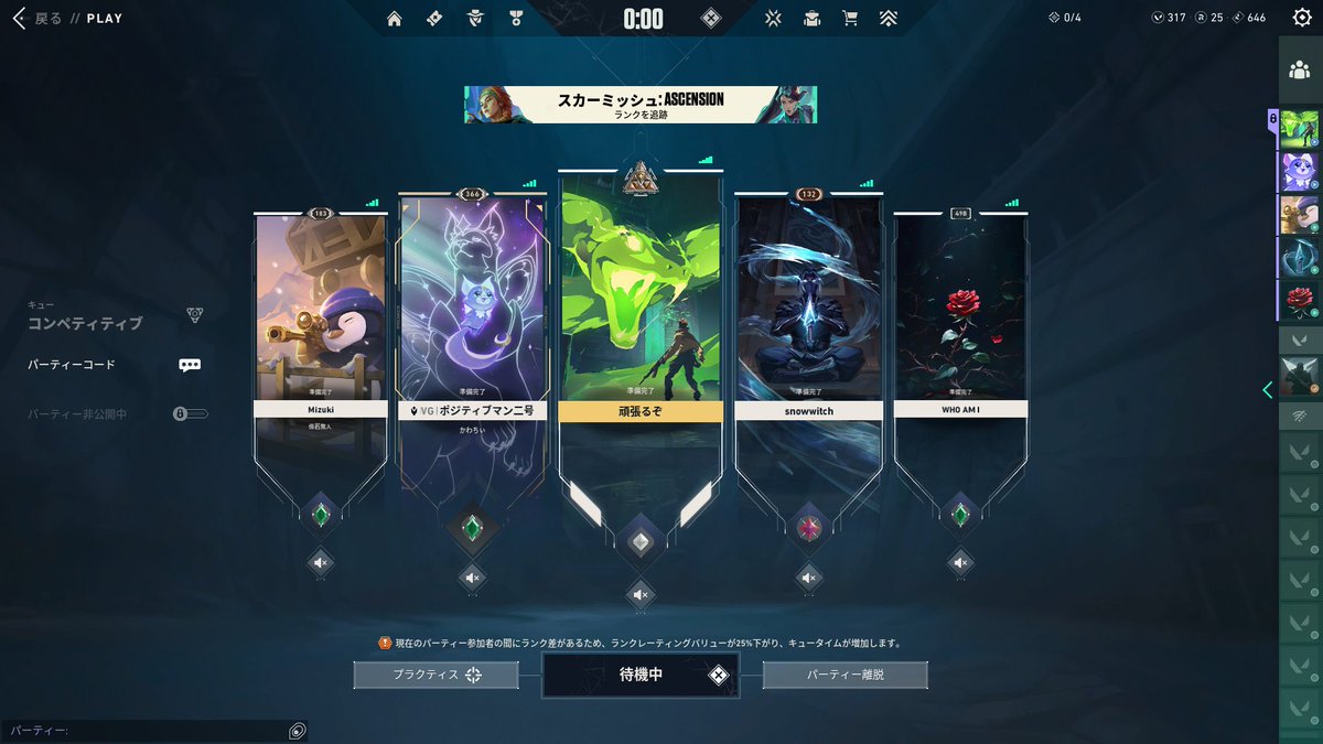ECS ると！ tweet media