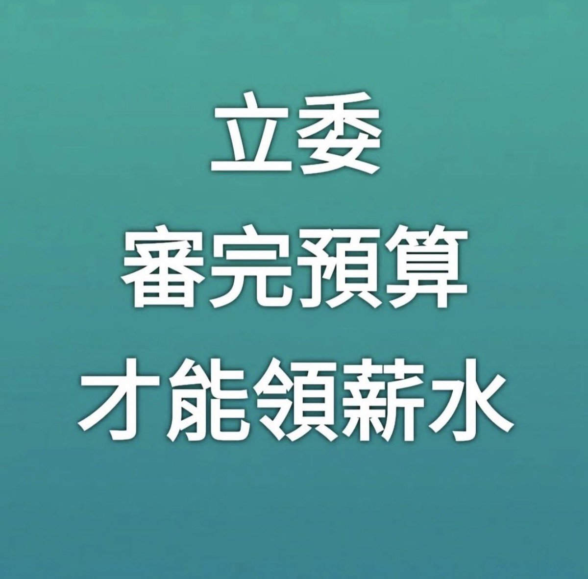 台灣魂阿安 tweet media