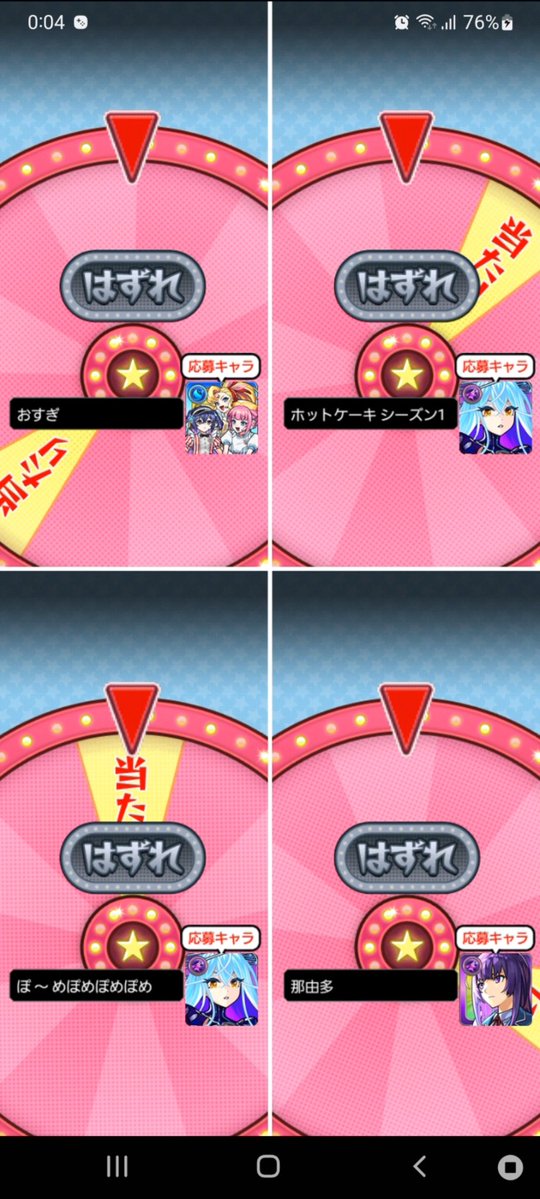 ホットケーキ tweet media
