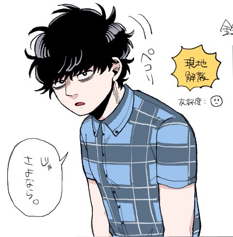 mmm_t67's tweet photo. ぴりトマトさんと絵チャときめき100〆ートル②
無い話の無いシチュね
卜くんの帰りたそうな顔共通認識でね https://t.co/z5HV6CdDyO