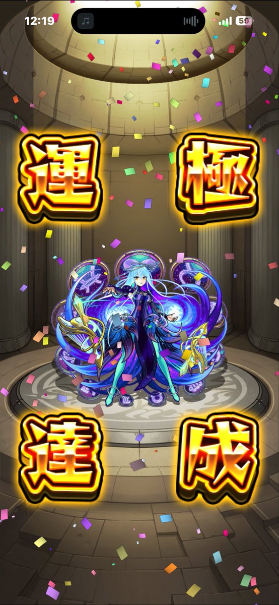 daisukewww01's tweet photo. 二体ゲット😆
#モンスト
#ゾディアック https://t.co/2YUWk3iE8C