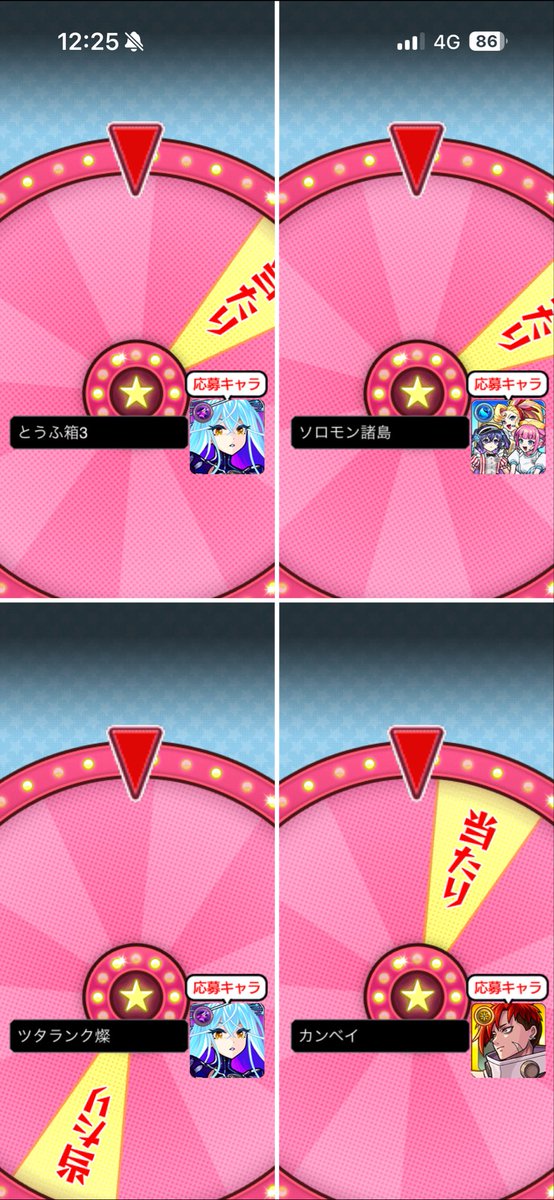 TT3430rank's tweet photo. ha?

#モンスト https://t.co/Ozc7NYHd7R