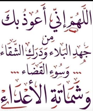 gh_s95's tweet photo. #صباح_الخير https://t.co/jwmzpdyqHW