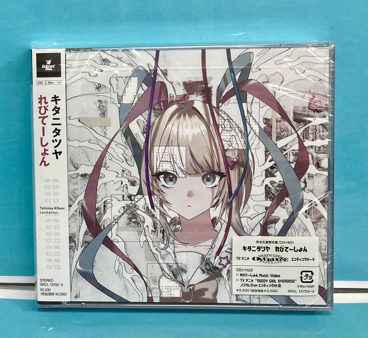 CD入荷情報③】 6/17 発売 「TV 日本三國 OP「#火種」/キタニタツヤ