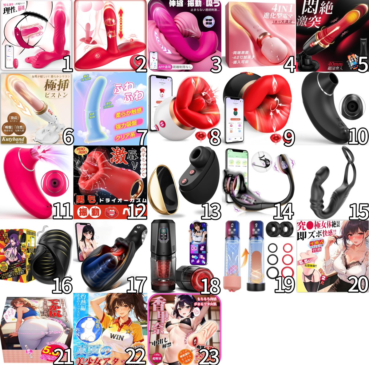 _miku1207's tweet photo. \Amazonreビュー不要/
 　Twitterビューのみ

各2⃣名様

⭕️@_miku1207をフォロー 
⭕️RT＆いいね 
⭕️DMにご希望の商品番号を送って応募完了♪🎏

たくさんのご応募お待ちしてます‼

#無料体験
#アダルトグッズ
#拡散希望RT
#大人のおもちゃ https://t.co/efLipnzQfo