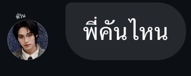 ปป tweet media