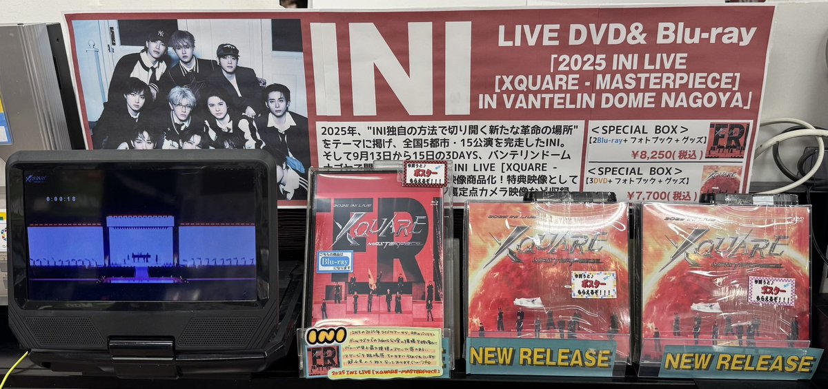 INI】 NEW DVD/Blu-ray 『2025 INI LIVE [XQUARE - MASTERPIECE] IN 