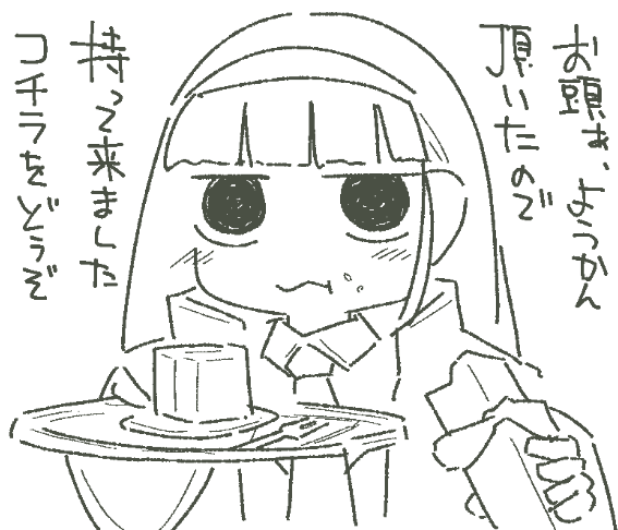 Sano_zyuuzyou's tweet photo. おいしいですね（もぐもぐ https://t.co/212iNmXt3J