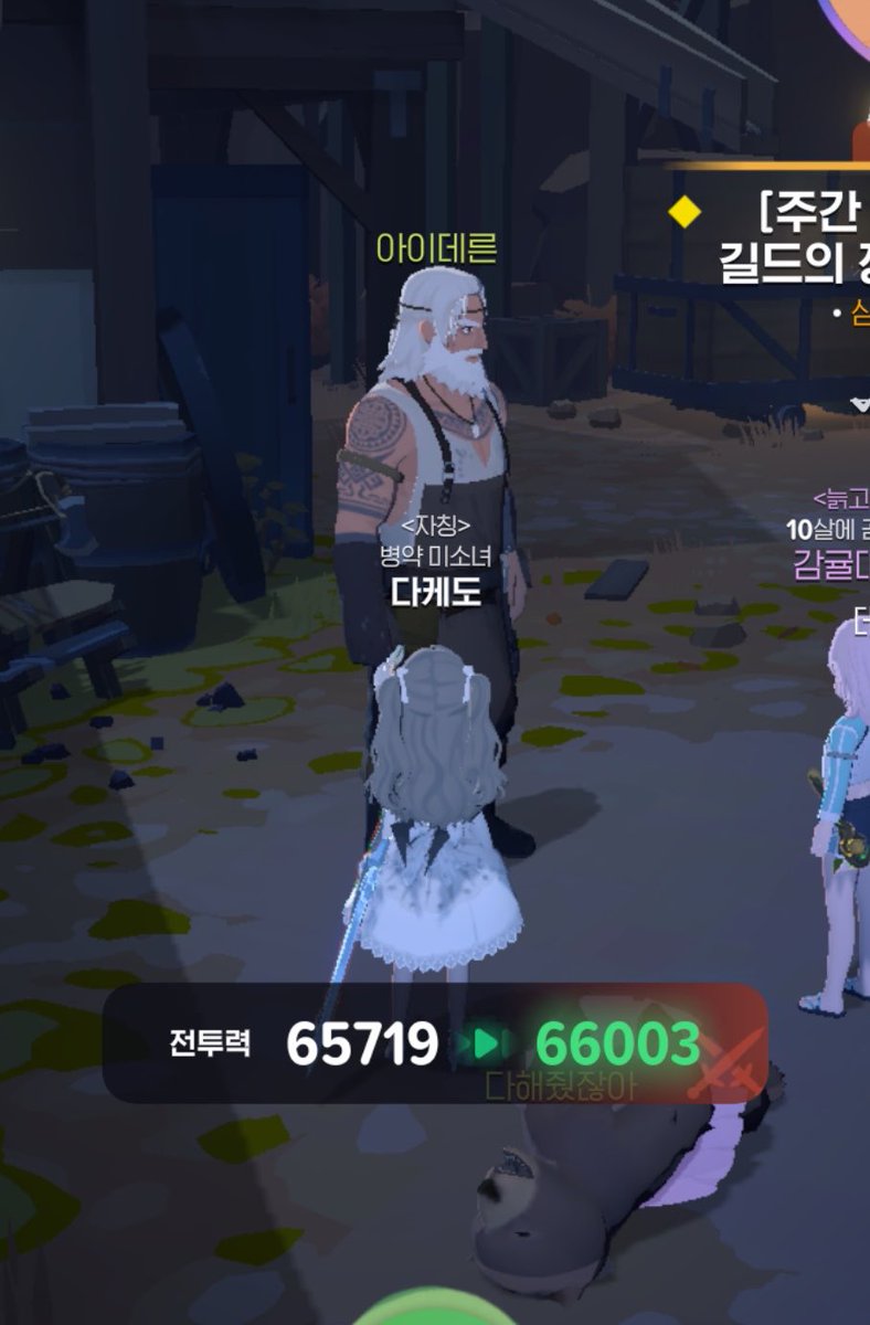 datte_tp's tweet photo. 서쿠버스 할아버지가 본캐말고 다붙여주는중 https://t.co/BbiuWdSabf