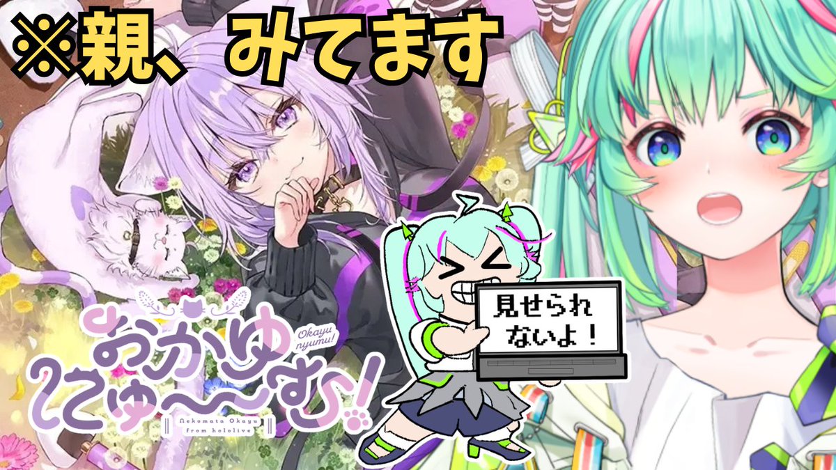 Post by 宙咲びっと🌟💻🌐@新人エンジニアVtuber on X: ぼちはじ！