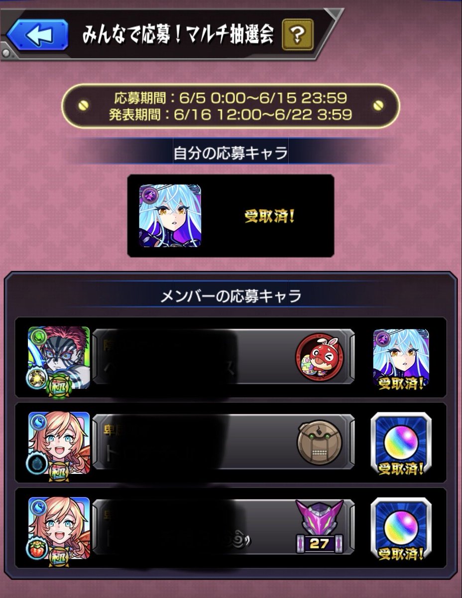 iv10240's tweet photo. ゾディアック2体もいいんですかえ https://t.co/B6qy3BmPMR
