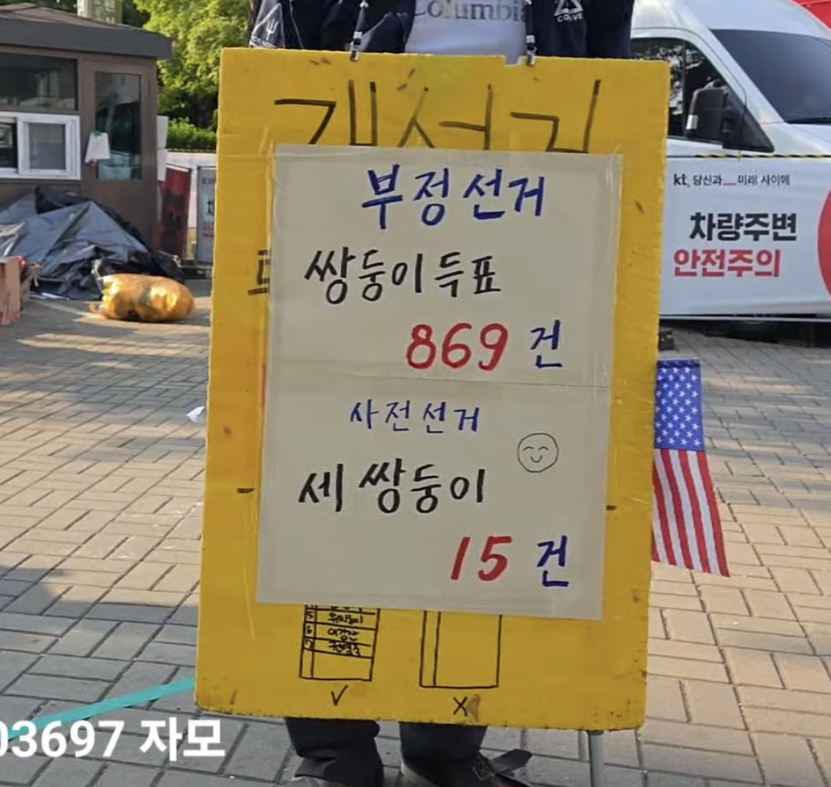 sh27021's tweet photo. 참.. 우리도 불쌍한게..

이런 숫자들이 나오는데도..
이 상황까지 와서도.. 😩

부정선거가 왜 맞는지..ㅎㅎㅎ
계~ 속 설명을 해야 함..

ㅋㅋㅋㅋㅋㅋㅋㅋㅋㅋㅋㅋㅋㅋㅋ
ㅋㅋㅋㅋㅋㅋㅋㅋㅋㅋㅋㅋㅋㅋㅋ

이게 부정선거 아니냐??? 앜!!!!!!!! https://t.co/nQXEncJCLy