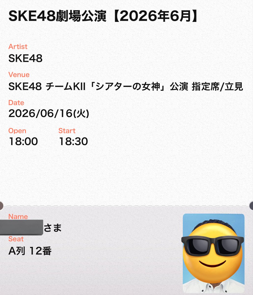 見るんじゃなかったw