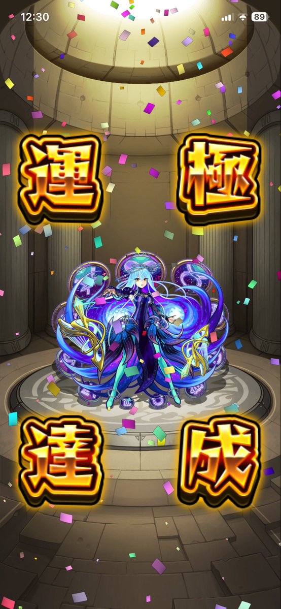 ry317_ry's tweet photo. マルチ抽選会ゾディアック当たりました！🎯
4人全振りでこれなので確率低いかもしれませんね🙄
 #モンスト 
 #マルチ抽選会 https://t.co/Y1yOxBt65B