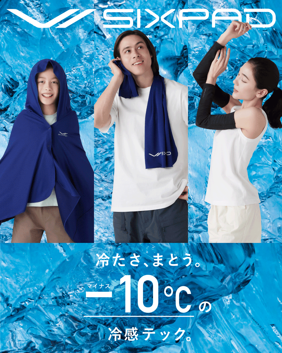 ☪*︎様 Thruppa 6点セット　『バラ売可』 SIXPAD（シックスパッド） (@SIXPAD_official) / Highlights / X