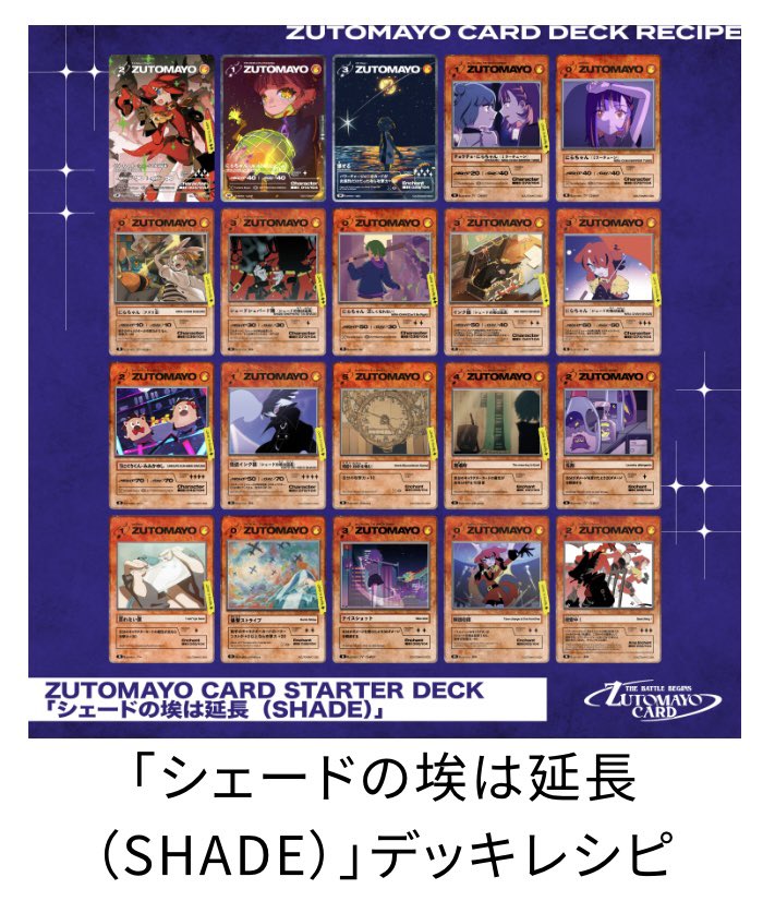 毒スパゲッティ☠️🍝 ◂Ⓘ▸横アリ①、ジャイガ8/2 tweet media