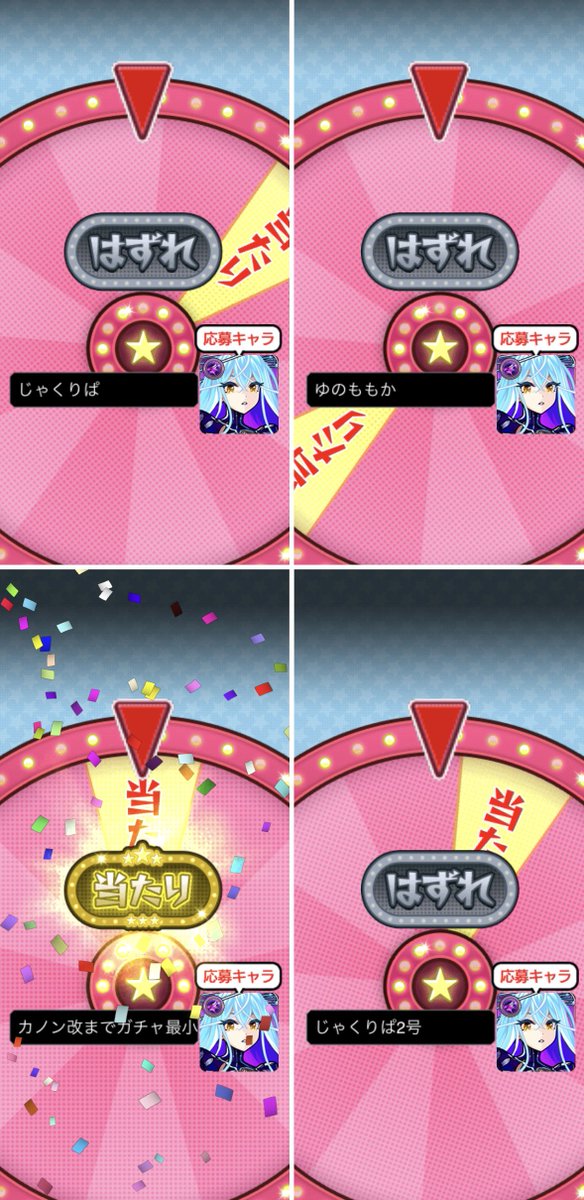 JTR_2525's tweet photo. あぶねー全ブッパしといて良かった
チョモありがとう

#モンスト https://t.co/Shp8Y2PoVl