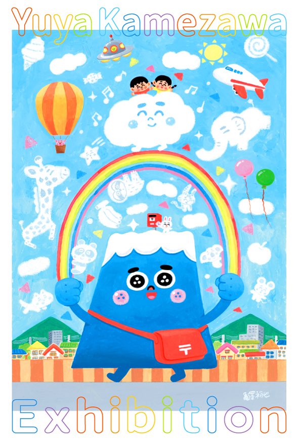 kamezawayuya's tweet photo. 🌈個展開催します🌈
今年も7月にオーパ・ギャラリーさん（＠opagallery 東京・表参道）で個展を開催します🌟タイトルは『まいにちはパレットのうえ』いろいろことが起こる、色とりどりの毎日を想いながら制作しました🍀暑い時期ですが皆さま、よろしくお願いします💫

詳細です↓ https://t.co/x4lXe0vWJB
