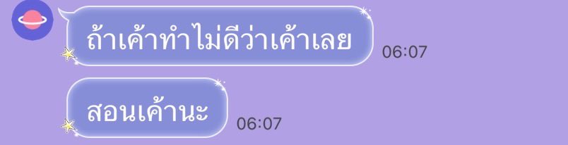 keepwatashi's tweet photo. ม้านน่ารักอะ 🥺 https://t.co/BbYVySwUxQ
