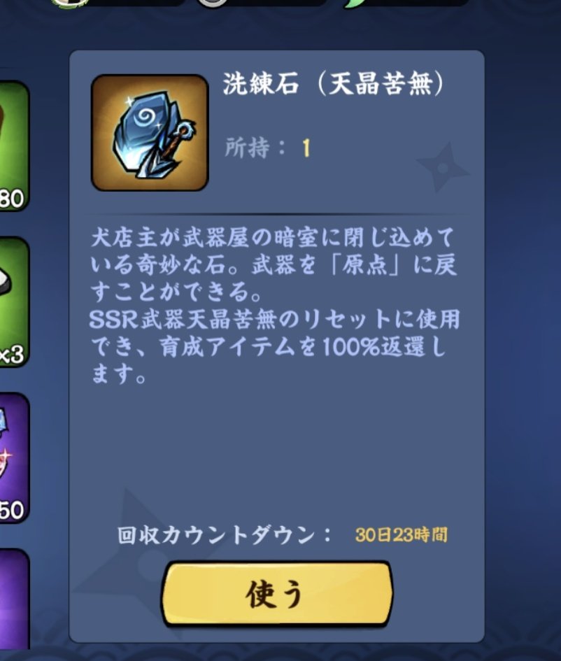 inkyo_inkyo_'s tweet photo. ほえぇ〜こんなものが https://t.co/oOOpXYJili