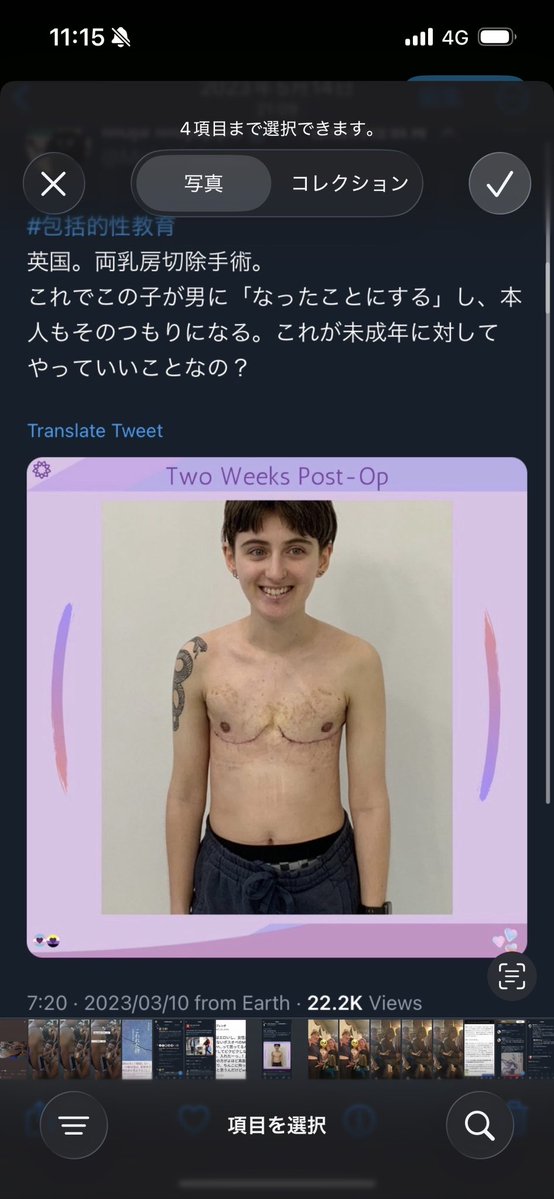 tempalayer's tweet photo. シスジェンダーってなんですか？

欧米の混乱を日本に持ち込むな！ https://t.co/q0BXuyJvLm