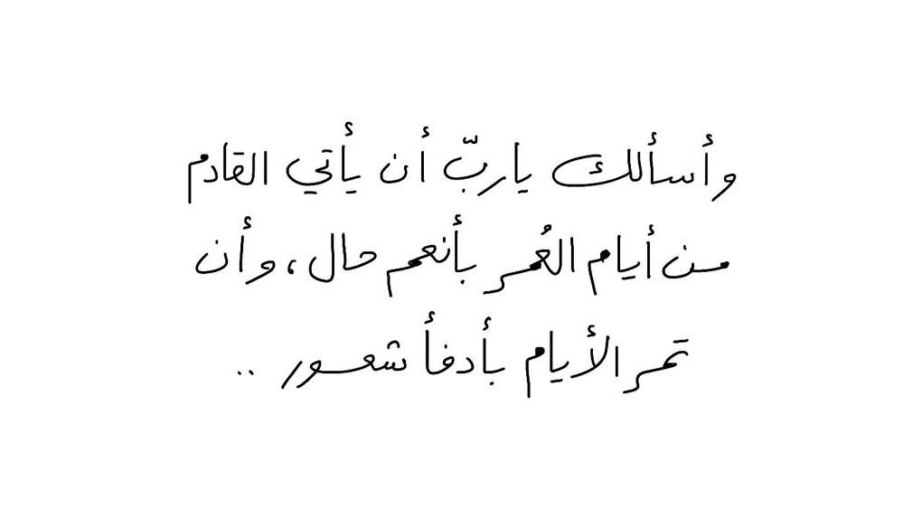 Manar722007's tweet photo. https://t.co/Y03Tlf3yth