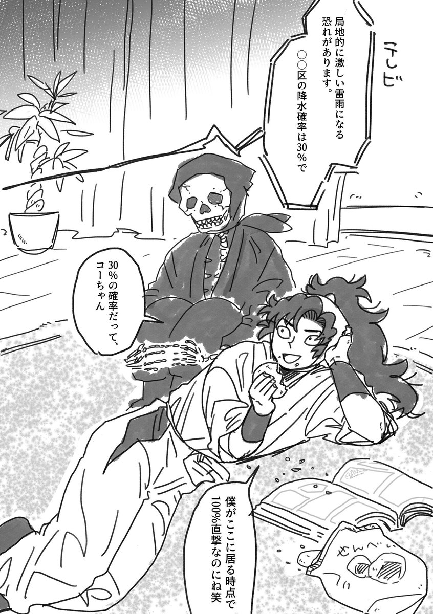 arao_mn's tweet photo. 未来の世界らいしけど技術の進歩はまあまあだね https://t.co/xINaGmX6CI