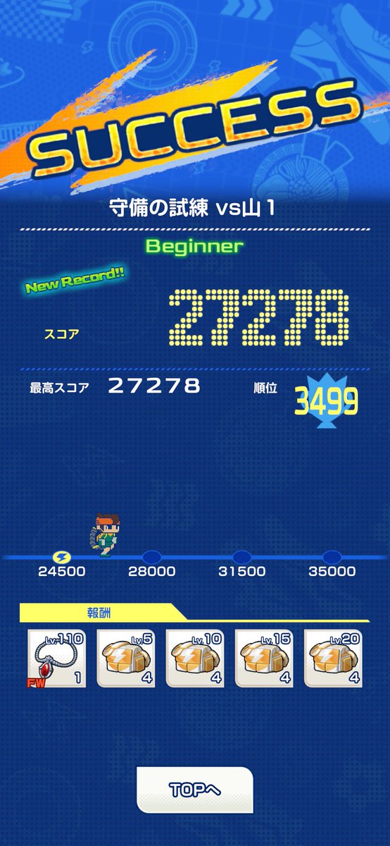 s___i6kma's tweet photo. 今までで1番順位高い https://t.co/WZ5xhRhb0g