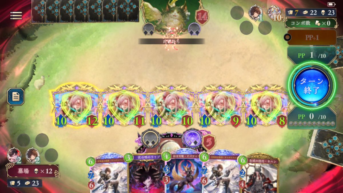 daiking09270's tweet photo. Shadowverse: Worlds Beyond
ナイトメアデッキ
https://t.co/UJrCAK44CV
#シャドバWB #デッキポータル

朝から切断されてしまった、、 https://t.co/0zjeXYBY6d