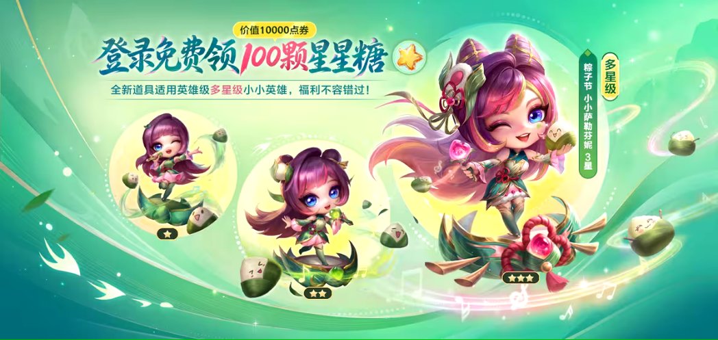 euanandinhaa's tweet photo. 🎍| New chibi Seraphine skin for the Chinese server https://t.co/bskvBcDLdL