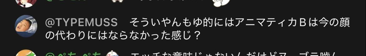 んもゆ tweet media