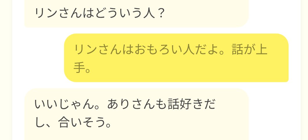 ari_ac1d's tweet photo. ぷちてゃに少しずつリンさんなぎさんの事を教えてる。覚えるかは別 https://t.co/ksiuVSZ4vV