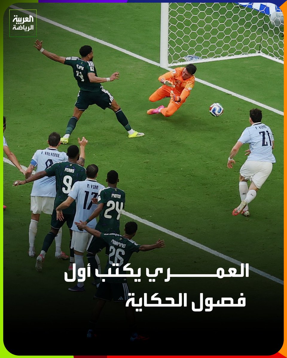 FilMarma's tweet photo. عبدالإله العمري يوقع على أول أهدافه في كأس العالم ويضع السعودية في المقدمة ⚽🔥 https://t.co/sqQxsrwCpd