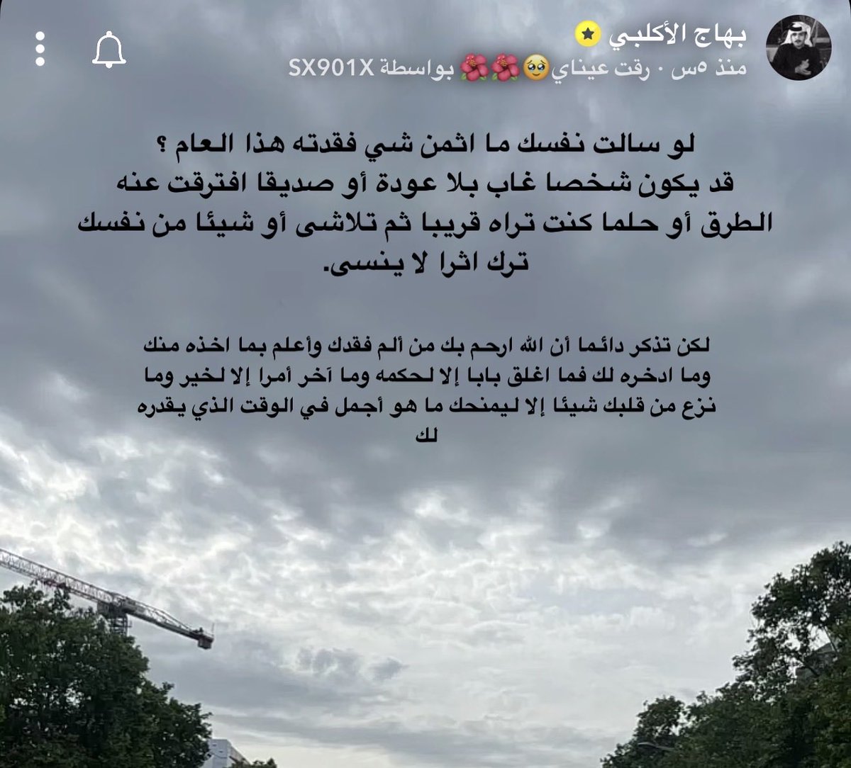 Kuiin111's tweet photo. حقيقه 🤍🤍 https://t.co/W8g5LwYSRj