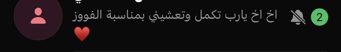 imLeiot's tweet photo. اقسم بالله تعبت منكم كلن يبي قطعة مني 

وبعدين
وبعدين
وبعدين https://t.co/Seq1IUsZEr