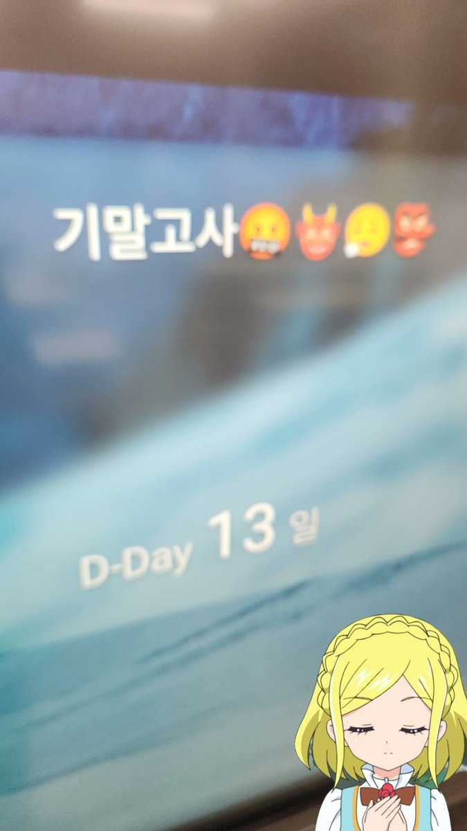 Fuwa_Nachu08's tweet photo. 개큰아레와우소 https://t.co/qEdjVJsSyD
