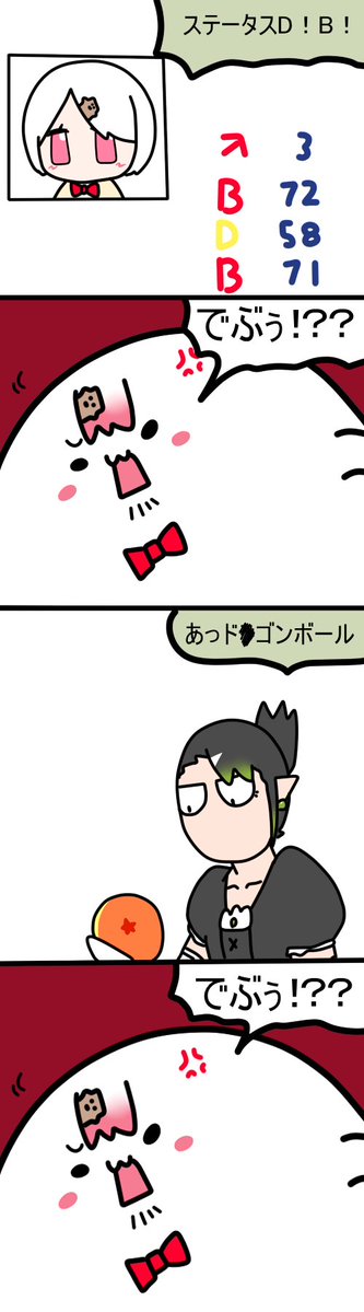 sikimaru69's tweet photo. DB
2269 #しいなーと #おもちぃな #お花畑青空大写生大会 https://t.co/x61vHlatXh
