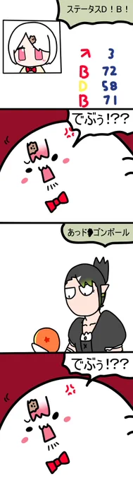 DB
2269 #しいなーと #おもちぃな #お花畑青空大写生大会 